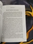 Джузепе Гаччетта  Продължителят на школата на Паганини, снимка 4