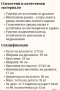 Колело за баланс KinderKraft, снимка 4