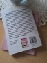 Книги за бременни и кърмещи,рецепти, снимка 2