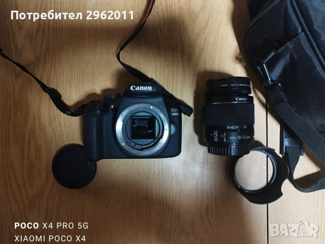 Фотоапарт Canon EOS 2000D