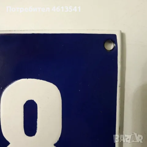 емайлирана табела от соца, снимка 3 - Колекции - 55479724