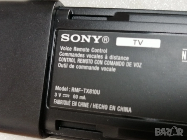 Оригинално дистанционно управление SONY RMF-TX810U (RMFTX810U)., снимка 5 - Дистанционни - 55638790