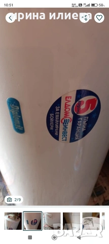 хоризонтален бойлер Елдом/80л