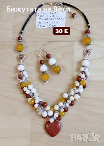 ✨ Красотата на природата, превърната в бижу! ✨