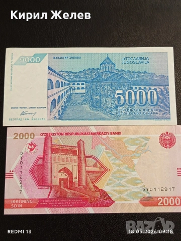 Лот банкноти 10 броя ПАКИСТАН, ГАМБИЯ, МАДАГАСКАР непрегъвани нови за КОЛЕКЦИЯ 7436, снимка 3 - Нумизматика и бонистика - 54587940