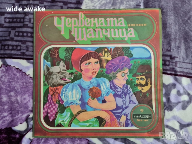 Грамофонни плочи, снимка 17 - Грамофонни плочи - 54913171