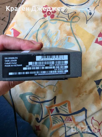 Samsung S26 Ultra В брой , снимка 2 - Samsung - 55428559