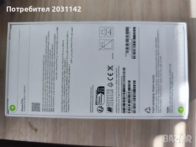 Iphone 17 pro 256gb 