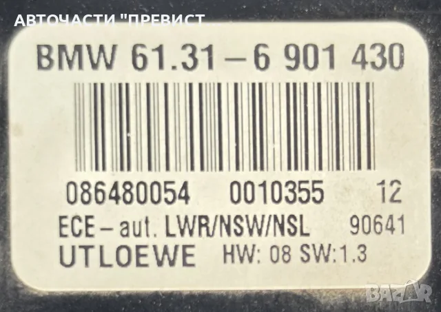 Ключ Фарове БМВ е46 BMW e46 OEM 6901430, снимка 2 - Части - 55338328