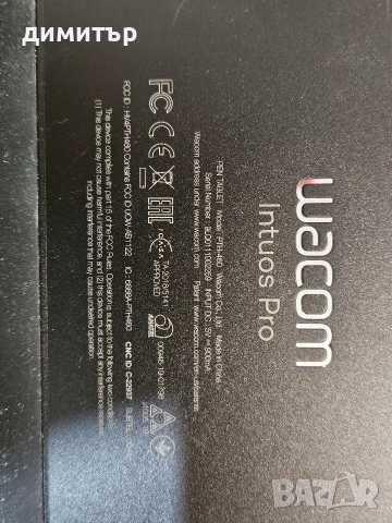 Wacom Intuos Pro Small PTH-460 – професионален графичен таблет с писалка, снимка 4 - Таблети - 54377420