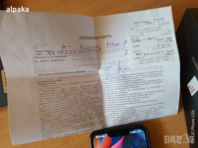 Продавам смартфон Huawei Mate 20 lite, снимка 3 - Huawei - 54866039