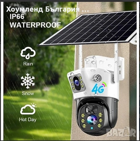 Двойна соларна 4G автономна камера със СИм карта, снимка 3 - Соларни лампи - 54331388