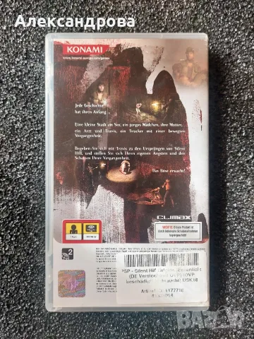 Silent Hill Origins за PSP, снимка 2 - Игри за PlayStation - 55360226
