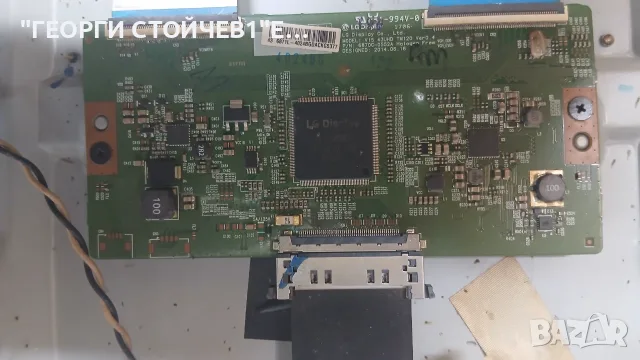 43PUS6162-12    715G8709-M0E-B00-005N  715G8620-P01-000-002S  TPT430U3-EQYHM.G   6870C-0552A, снимка 5 - Части и Платки - 55389325