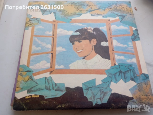 Плочи, снимка 17 - Грамофонни плочи - 54596490