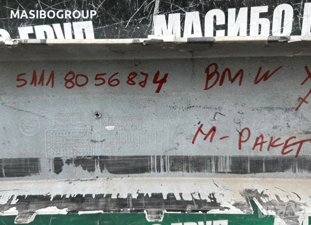 Броня предна брони M-Paket за Бмв Х3 Ф25 Х4 Ф26 Bmw X3 F25 X4 F26, снимка 11 - Части - 54611066