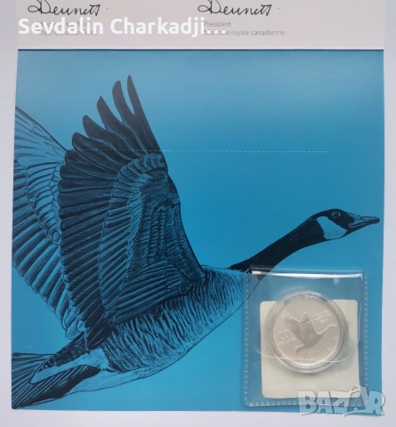 20$ 2014, снимка 4 - Нумизматика и бонистика - 54970969