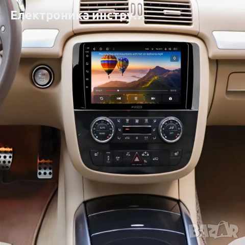 Android мултимедия GPS навигация CarPlay Android Auto + Камера – за Mercedes R Class W251 R300 R350 , снимка 2 - Аксесоари и консумативи - 53993884