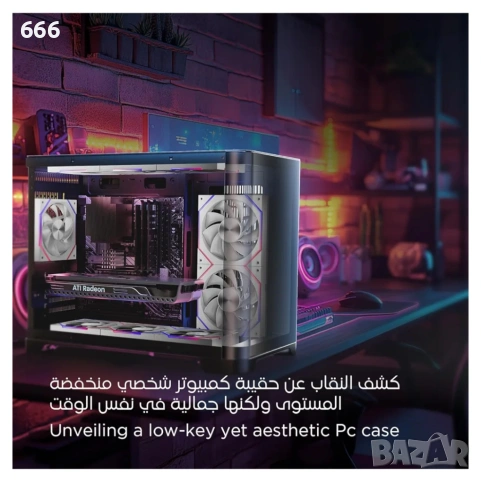 Вентилатор за компютър AsiaHorse Nyota 120 мм RGB, снимка 7 - Друга електроника - 54121163