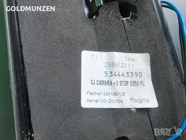 Оригинален третистоп с камера + мултимедия за Peugeot, Citroen, Fiat, снимка 3 - Аксесоари и консумативи - 54009777