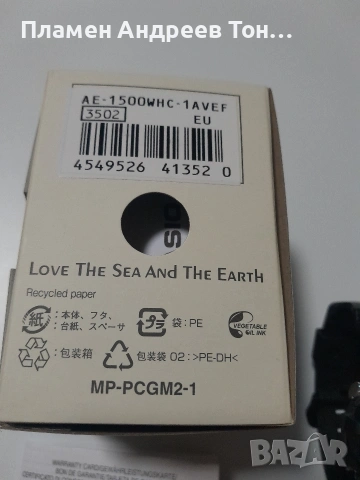 CASIO AE-1500WHC-1AVEF, снимка 3 - Мъжки - 55003850