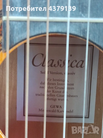 Gewa Classica класическа китара с калъф и допълнително струни, снимка 4 - Китари - 55279166