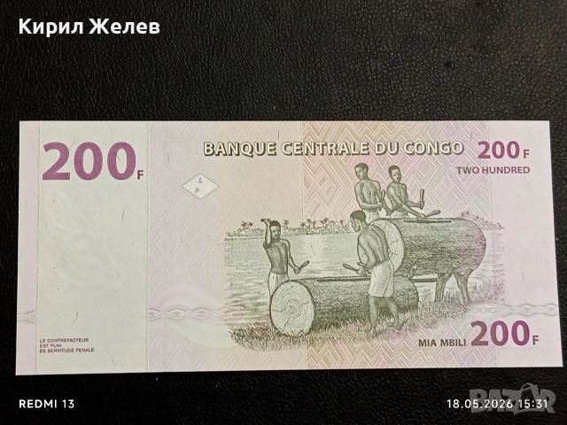 Лот банкноти 6 броя ХОНДУРАС,КУБА, ЗАМБИЯ непрегъвани нови за КОЛЕКЦИЯ 45241, снимка 3 - Нумизматика и бонистика - 54593275