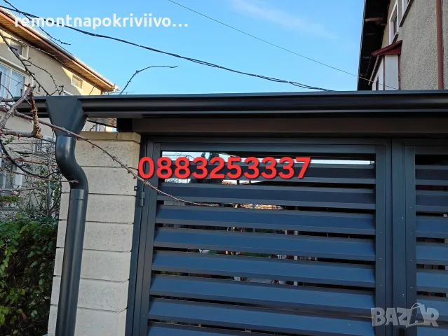 КАЖЕТЕ КРАЙ НА ПРОБЛЕМИТЕ С ОТВОДНЯВАНЕТО! МОНТАЖ НА АМЕРИКАНСКИ БЕЗШЕВНИ УЛУЦИ