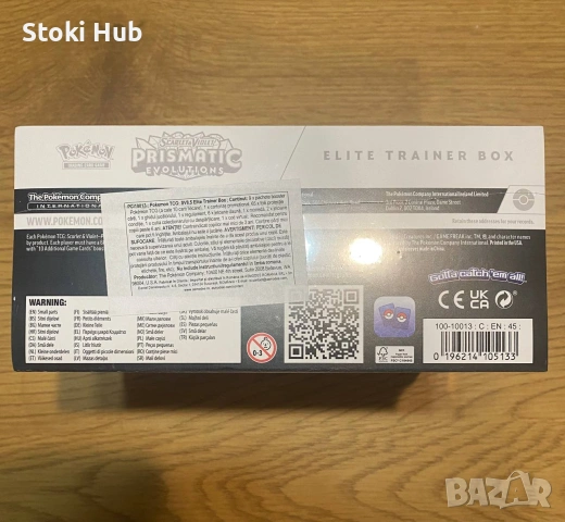 Pokémon TCG - Prismatic Evolutions ETB, снимка 5 - Карти за игра - 55103702