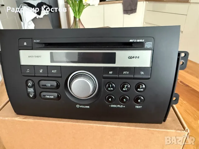 Продавам CD player, MP3, оригинално, много запазено, като ново, всички функции и бутони работят, снимка 2 - MP3 и MP4 плеъри - 55652915