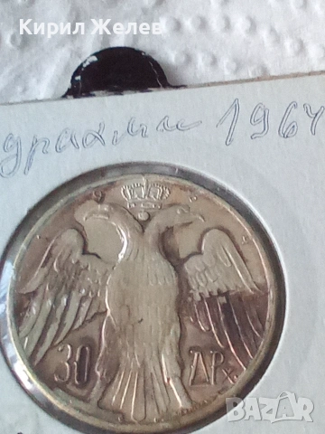Сребърна монета от 30 драхми 1964 години Гърция 27173