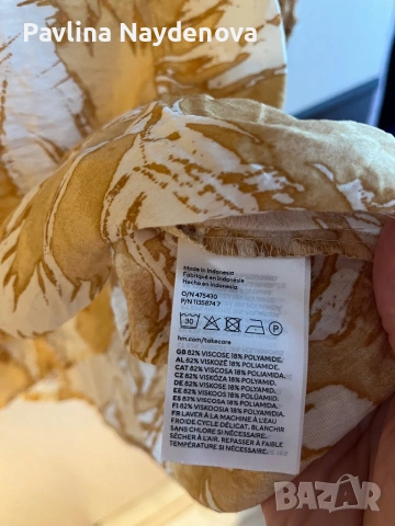 Нова лятна рокля H&M, снимка 5 - Рокли - 54588193