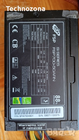 Компютърно Захранване FSP FSP700-50ARN 88+ Производител: FSP Group, снимка 2 - Захранвания и кутии - 54690662