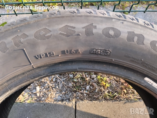 Комплект летни гуми 2023 г. 16", снимка 8 - Гуми и джанти - 54328407