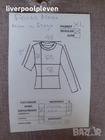 👉Focus Moda-Italy Original ХL, снимка 6 - Тениски - 55272309