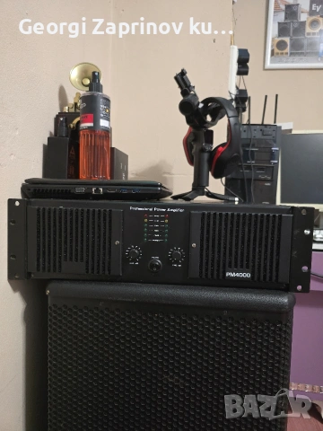 Продава Се Стъпало PM4000