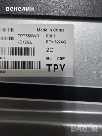 Mainboard 715GE164-M0E-B00-004L, Power board 715GD449-P03-000-B03S от PHILIPS 55PUS8079, снимка 7 - Части и Платки - 55406571