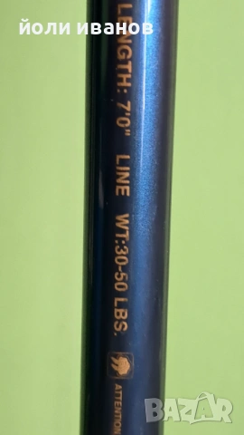 Shimano,DAIWA,GORMORAN,MITCHELL,GLADIATOR-пръчки за сом, снимка 6 - Въдици - 51934304