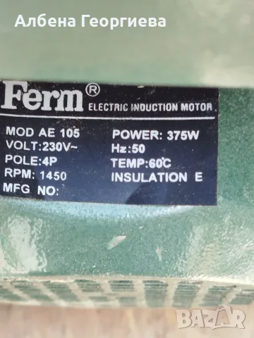 Лентов шлайф FERM  BS -700, снимка 9 - Шлайфмашини - 55416805