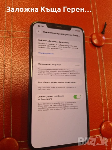 iPhone 11 Pro max 256GB