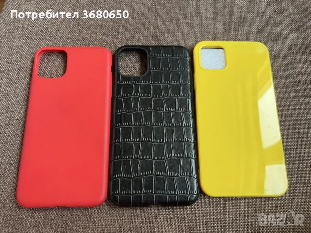 Калъфи за iPhone 11 Pro Max