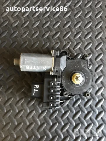 Мотор на стъклото на предна лява врата за Jaguar X Type (2003-2007) Bosch 0130821946