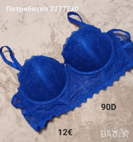 Сутиени бриджитка 90D , снимка 2 - Бельо - 52922124