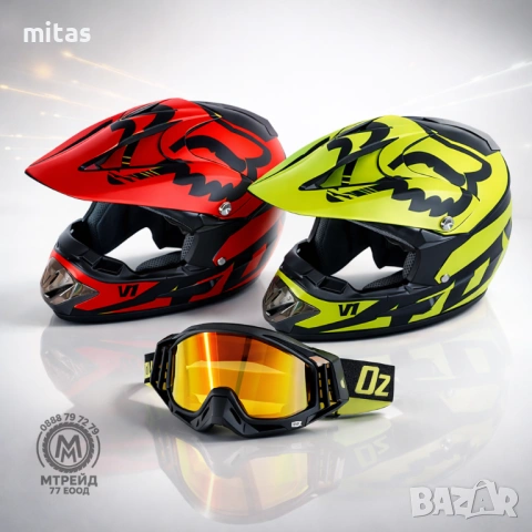 Кросова каска FOX V1, Full Face, DOT Сертификат, Размер: S; M;