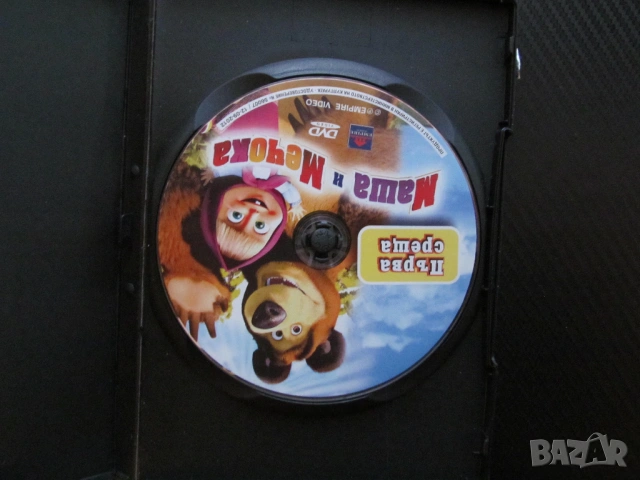 Маша и Мечока Първа среща DVD филм руска класика за деца анимация щурото момиче смях и забава гората, снимка 2 - Анимации - 54078686