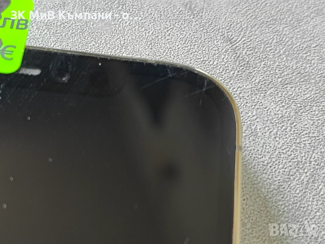 Iphone 12 Pro 128Gb, снимка 7 - Apple iPhone - 54496550