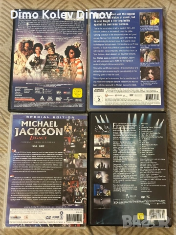 Michael Jackson 📀 DVD Колекция, снимка 2 - DVD филми - 54256930