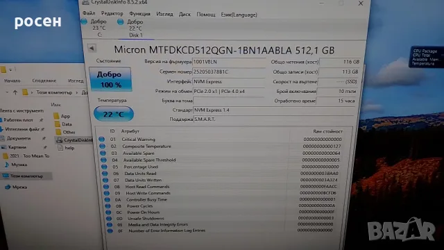 SSD NVMe 512gb Micron 4x4 2242, снимка 9 - Твърди дискове - 55350050