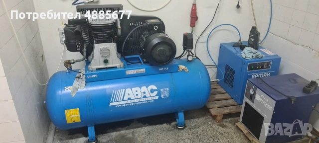 Компресор ABAC 270 литра + изсушител BAMAX
