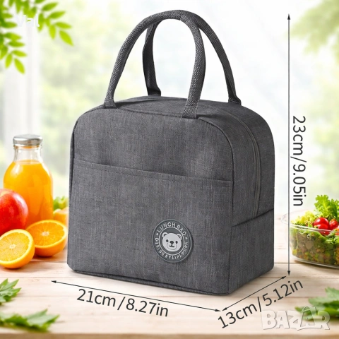 Термочанта Lunch Box – Идеалният избор за обяд, пикник и пътуване!, снимка 4 - Хладилни чанти - 54890247